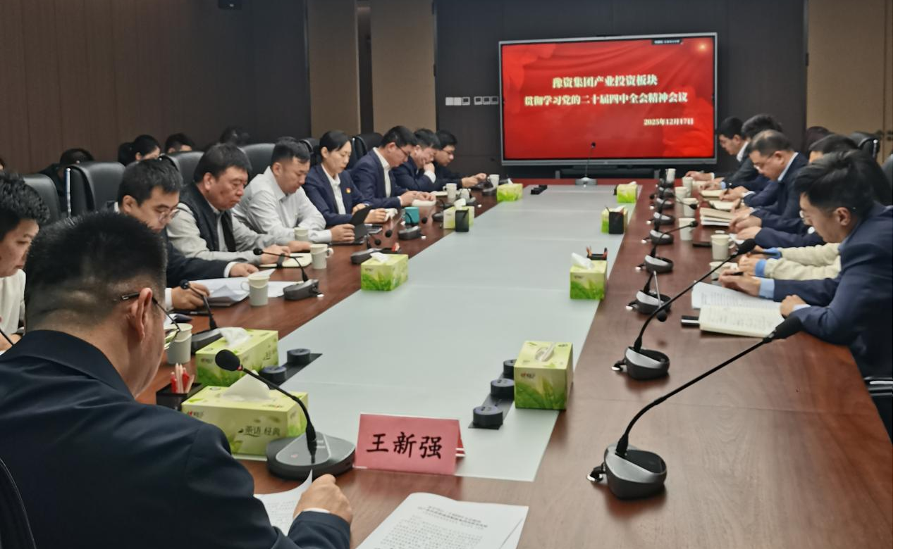 新強(qiáng)總宣講1.png 新強(qiáng)總宣講1.png